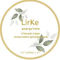 lirke