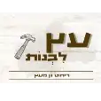 avishayweb
