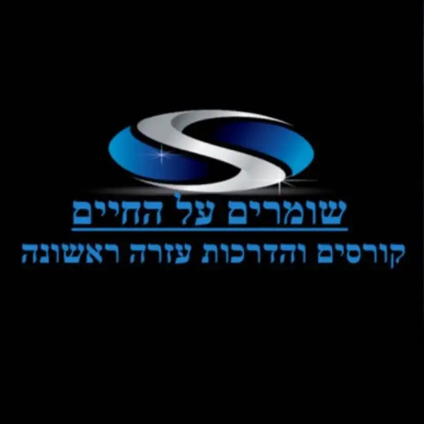 itzhaksite