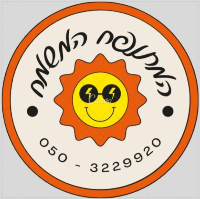 hamenameh