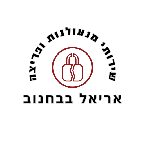 arielsite
