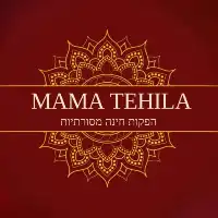 mamatehilaa