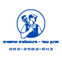 arnonweb