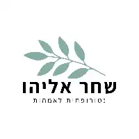 shachareli