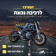 gabibenhaim