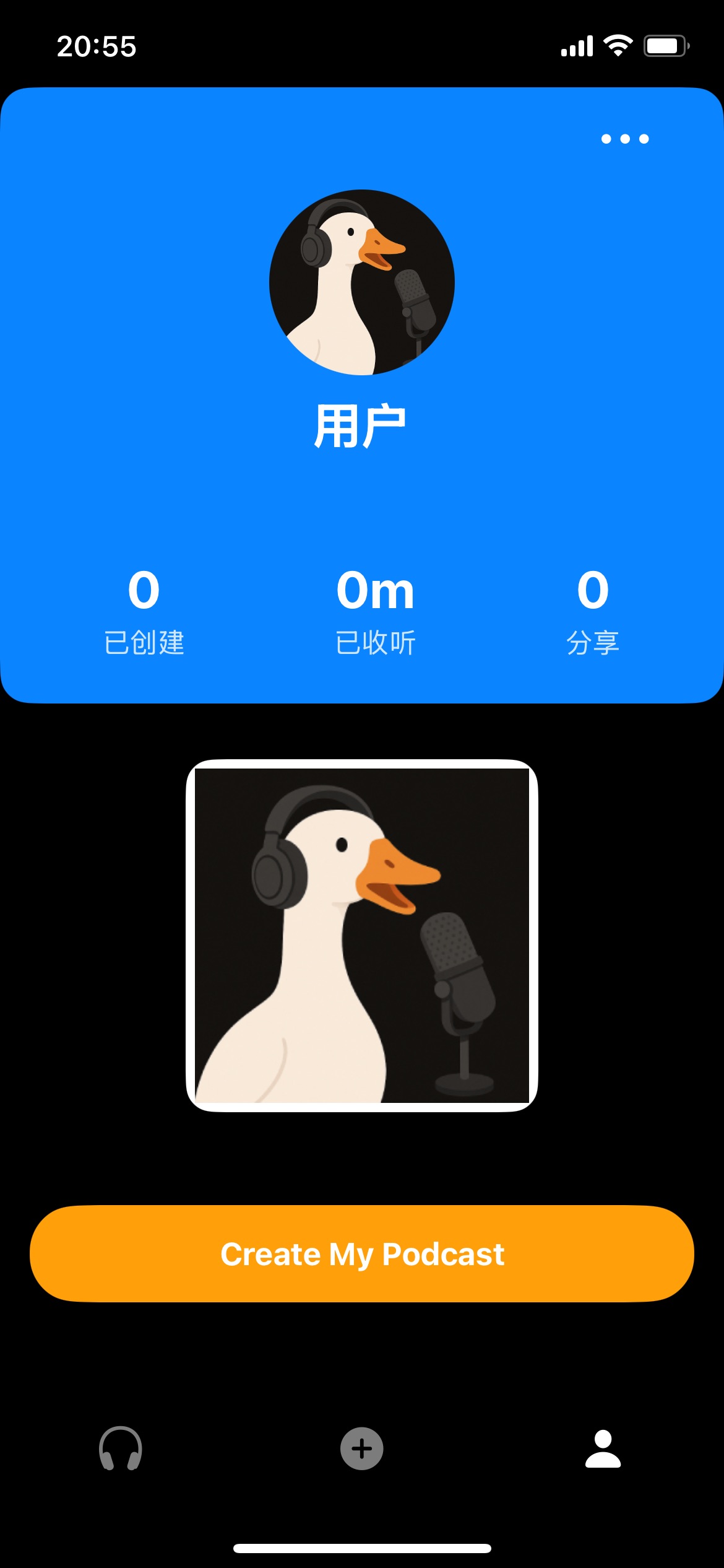 Goose Pod Host