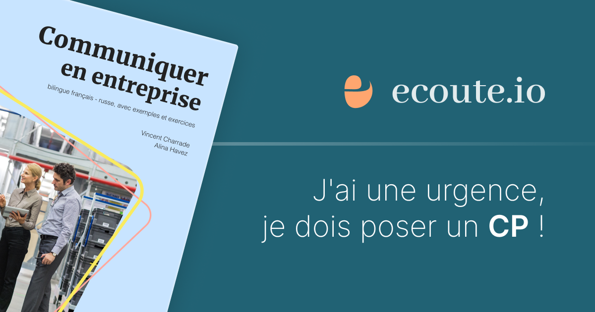 Ecoute logo