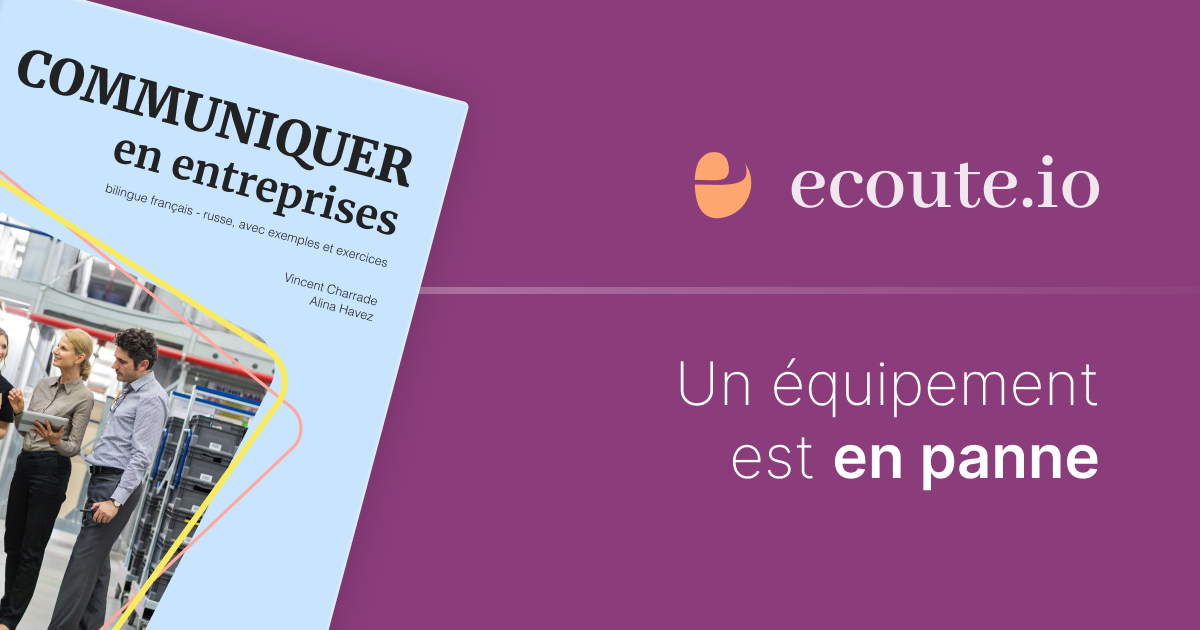 Ecoute logo