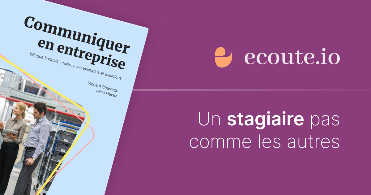 Ecoute logo