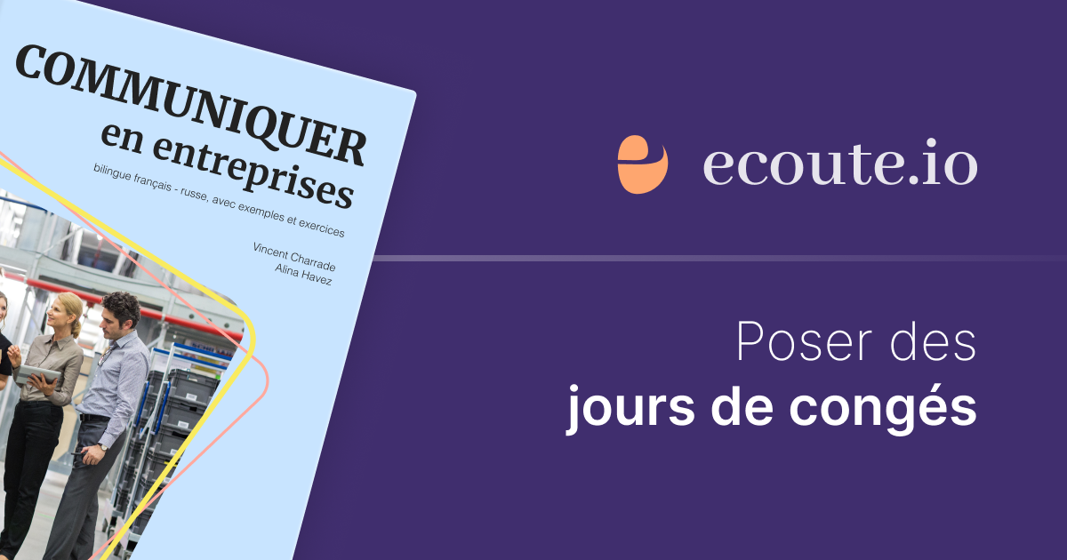 Ecoute logo