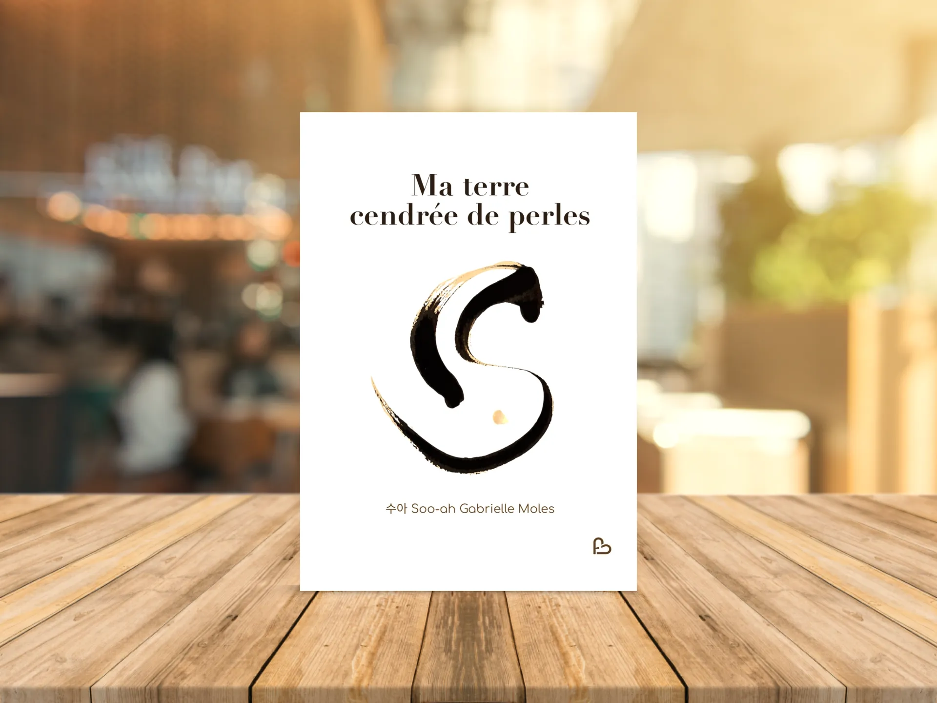 Cover of the book