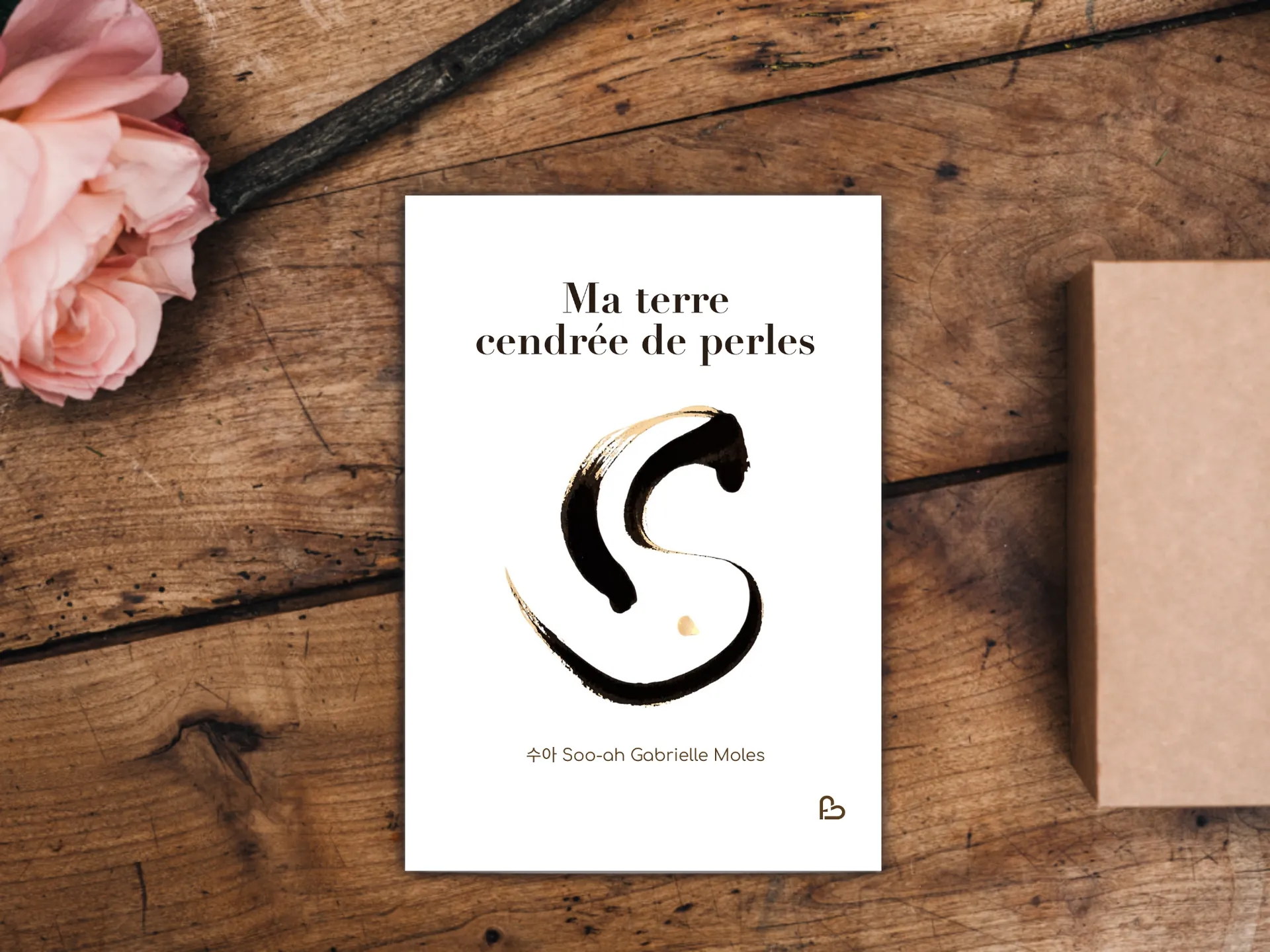 Cover of the book