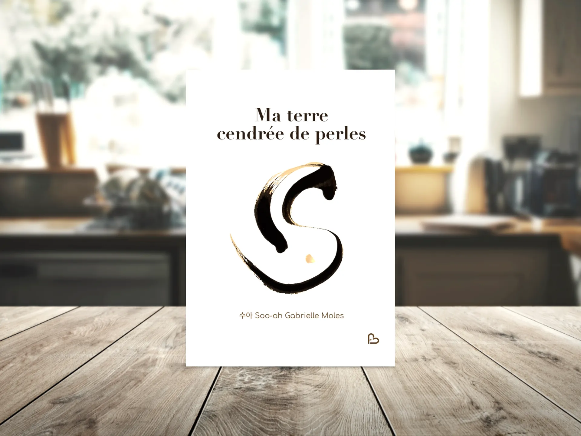 Cover of the book