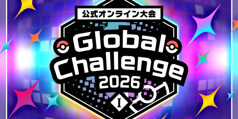 2026 Global Challenge I : premier tournoi Pokémon Champions