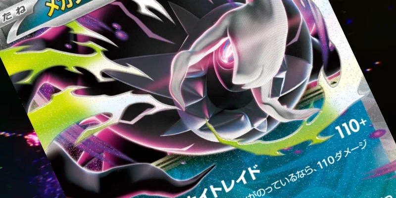 Abyss Eye : la nouvelle extension TCG Pokémon centrée sur Méga Darkrai ex