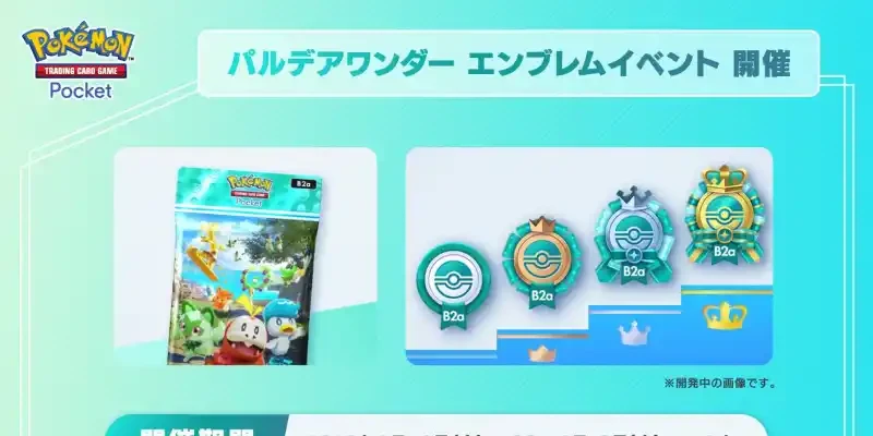 Pokémon TCG Pocket : Événement Emblèmes Merveilles de Paldea, dates et récompenses