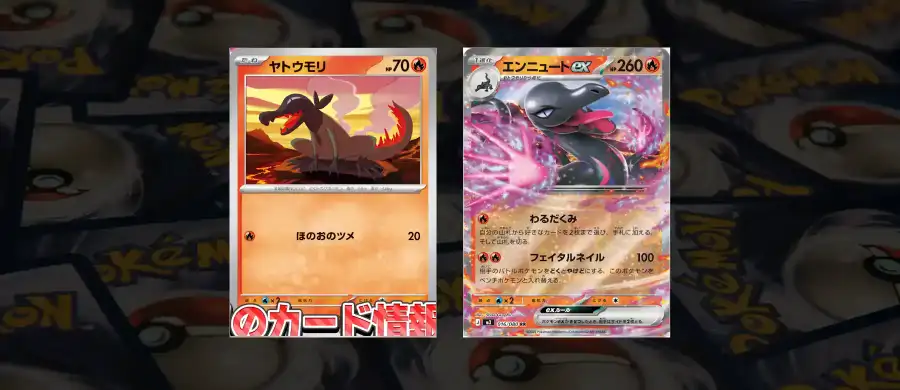 Pokémon TCG – Tritox et Malamandre-ex dévoilés pour Méga-Évolution – Équilibre Parfait