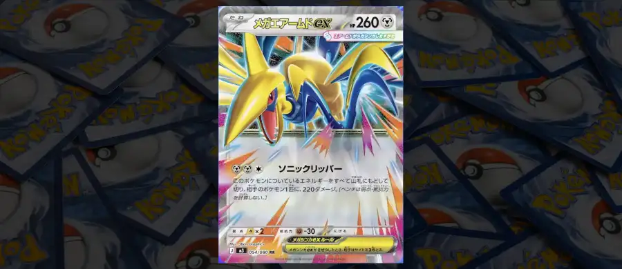 Pokémon TCG – Méga-Airmure ex dévoilé dans l’extension Nihil Zero