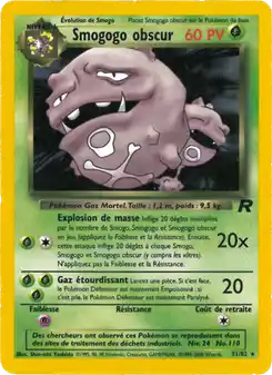 Smogogo obscur