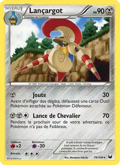 Lançargot
