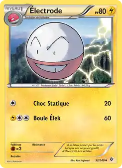 Électrode