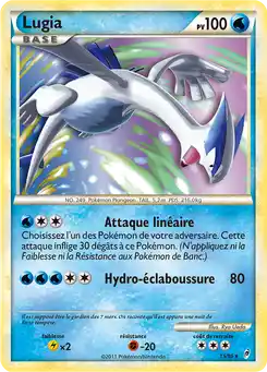 Lugia