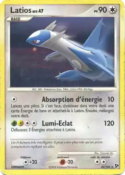 Latios