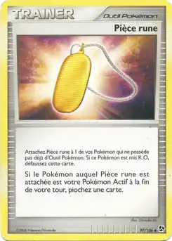 Pièce rune