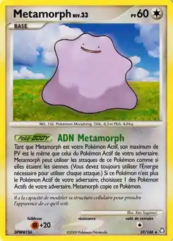 Metamorph