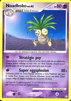 Noadkoko