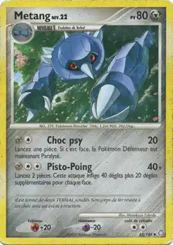 Metang