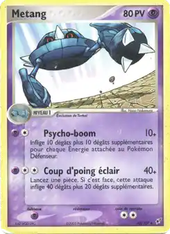 Metang