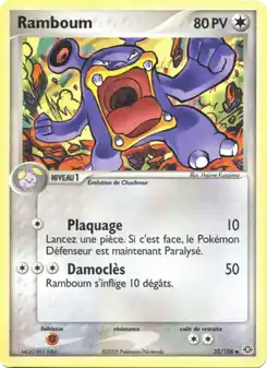 Ramboum
