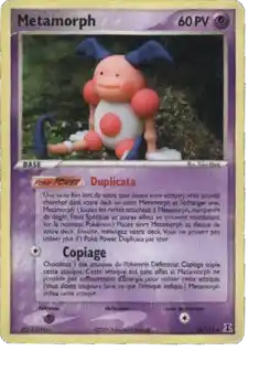 Metamorph