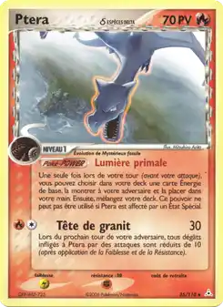Ptera δ