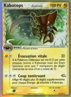 Kabutops δ