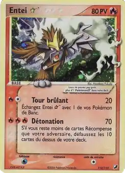Entei ☆