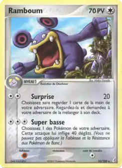 Ramboum