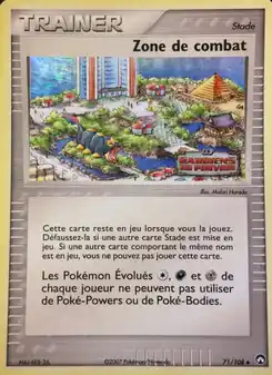 Zone de combat