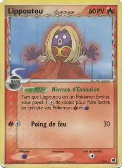 Lippoutou δ