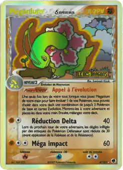 Meganium δ