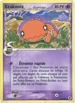 Kraknoix δ