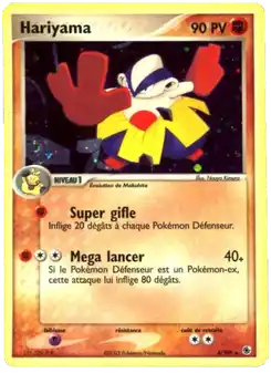 Hariyama