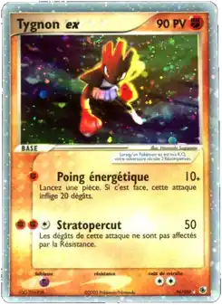 Tygnon ex