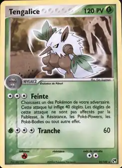 Tengalice