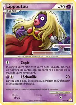 Lippoutou