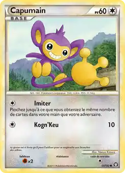 Capumain
