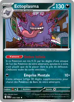 Ectoplasma