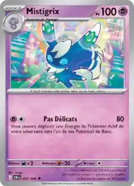 Mistigrix