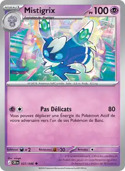Mistigrix